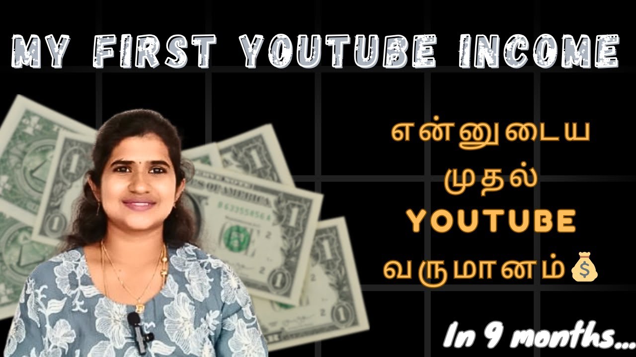 My First YouTube Income💰 in 9 Months| My YouTube Journey & Payment 