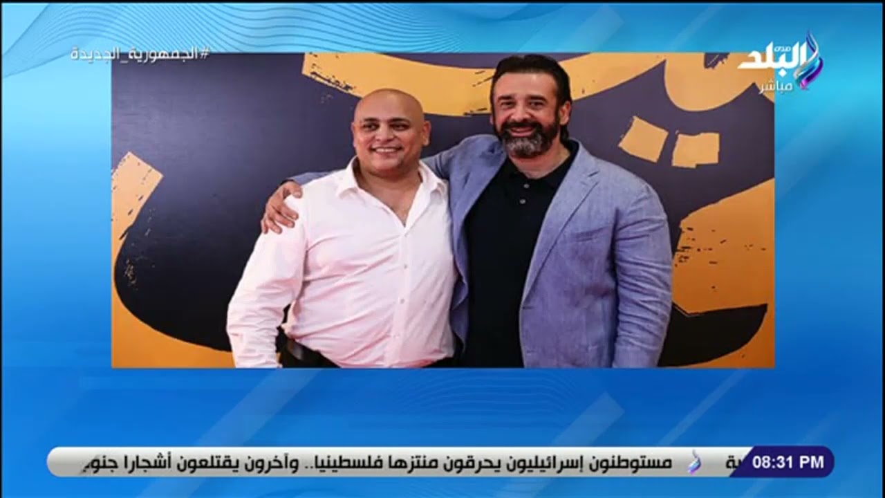 أحمد موسى : إقبال كبير على فيلم بيت الروبي وتحية كبيرة لقصور الثقافة
