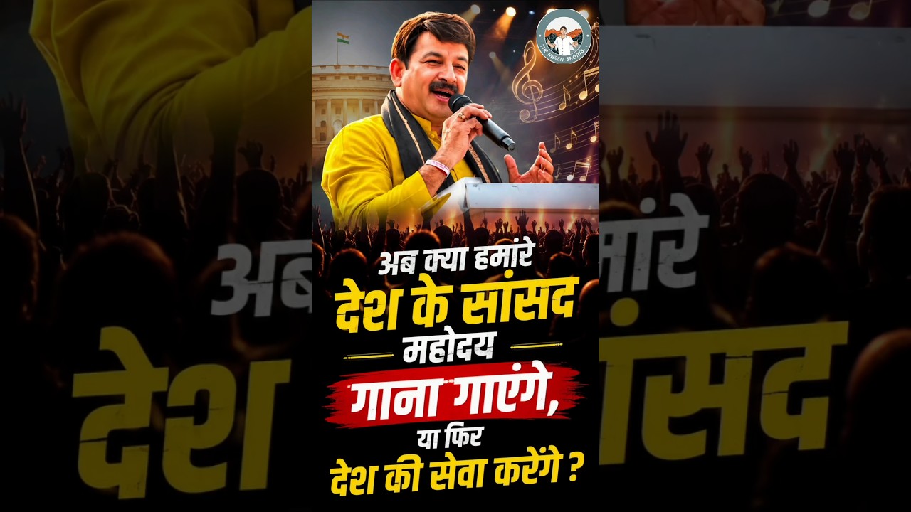 #india #mp #news # #theharsitshorts #shorts #teacher