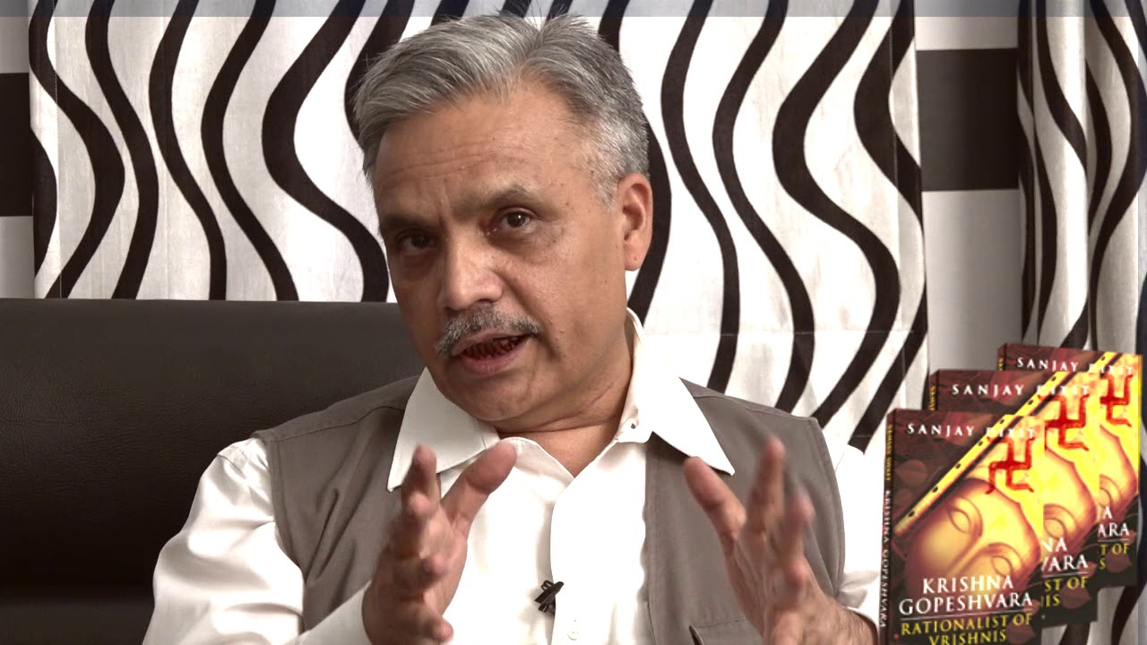 Krishna Gopeshvara - Author Sanjay Dixit IAS, Analysis by  DN Pandey, IFS
