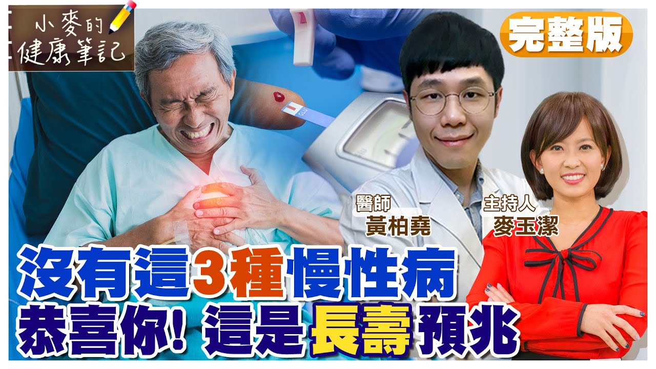 走路變慢.記憶力下降.憂鬱 小心!