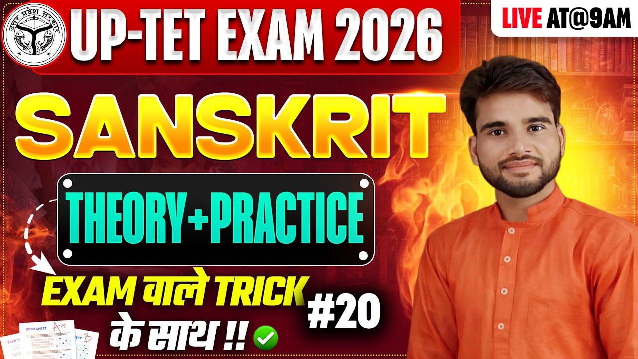 UPTET EXAM 2026 | SANSKRIT | THEORY+PRACRTICE | #20 |  BY MARTAND  SIR