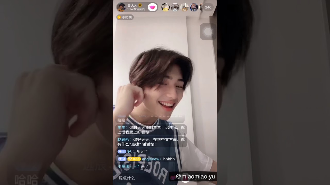 Hội Những Người Thích Ngắm Trai Châu Á 💜Tăng Thiên Thiên livestream trên tiktok ngày 13/7💜