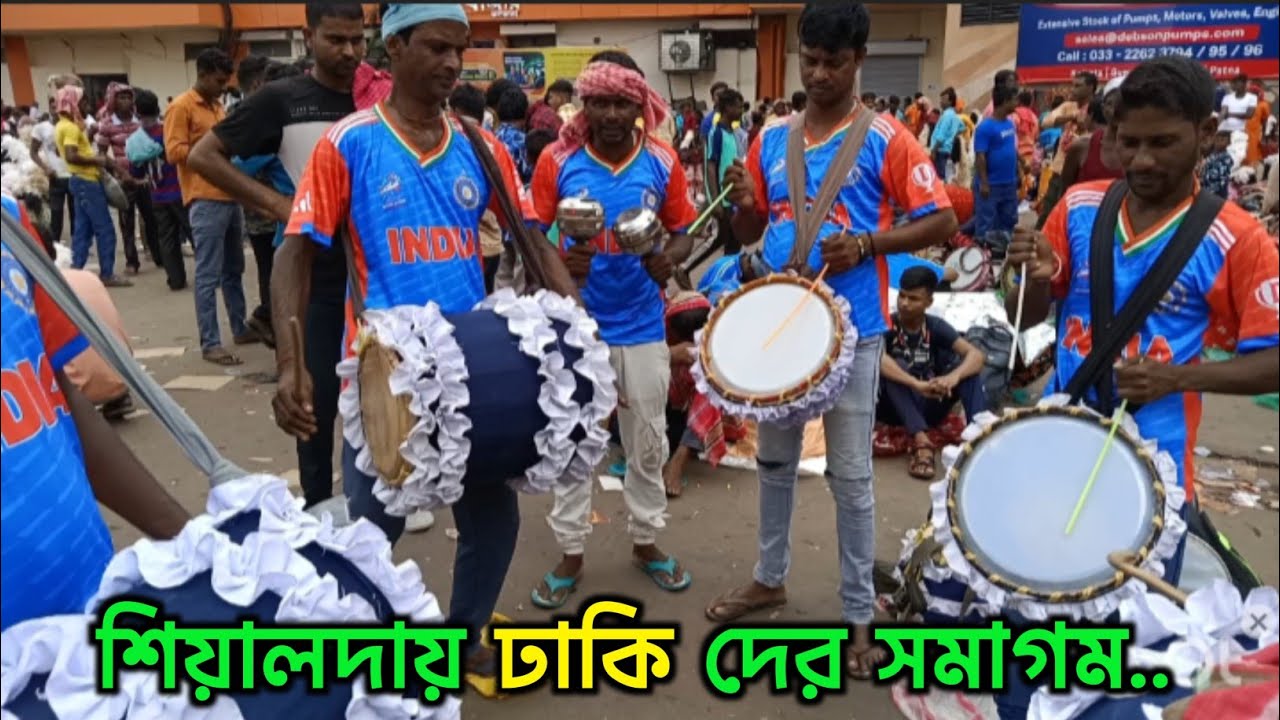 শিয়ালদহ ঢাকির বাজার ২০২৫।।Sealdah Dhaki Bazar During Durga Puja 2025😍Dhaki Bazar At Sealdah 2025