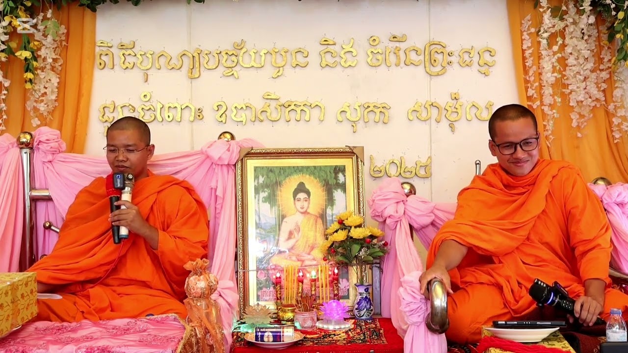 ទេសនាឆ្លងឆ្លើយ តើទេវតាចុះមកតាមណា? វត្តបឹងផ្តិល និង វត្តជីមាន់ Keo Sovannara Vs Ke Muni