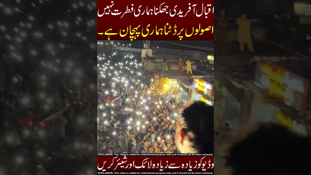 We Will Never Surrender Iqbal Afridi 💀✌️ Do Share