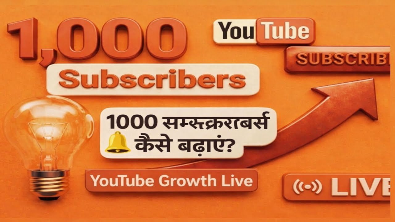 mr Rajeev Ji Live joumey 12:30 pm spot subscribe🔔, 🇮🇳
