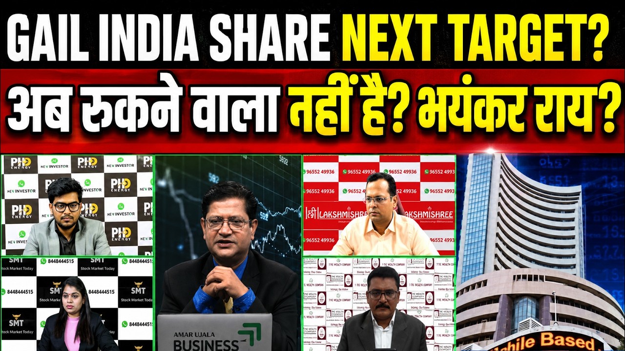 GAIL India Share News GAIL Share Today GAIL Latest News GAIL Stock Analysis GAIL Share