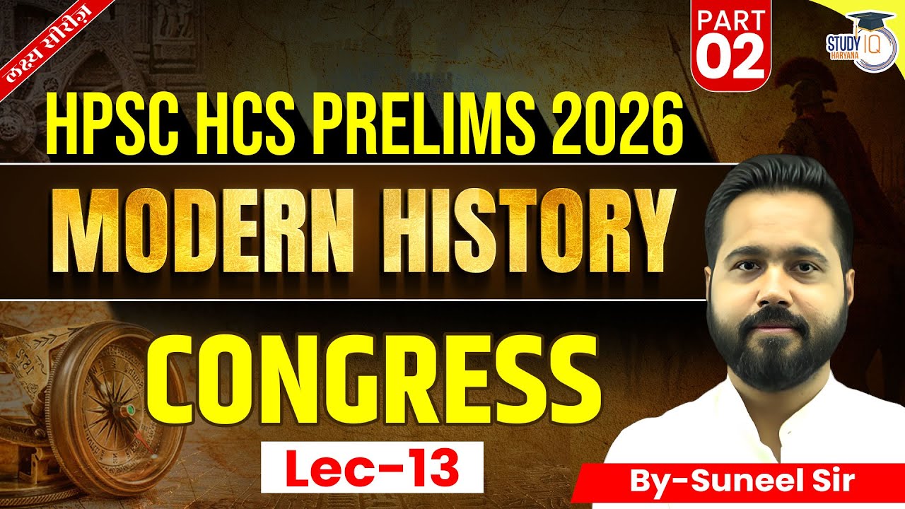 HPSC HCS Pre 2025 | Modern History ( Congress ) Part 02 | By Suneel Sir | Haryana StudyIQ