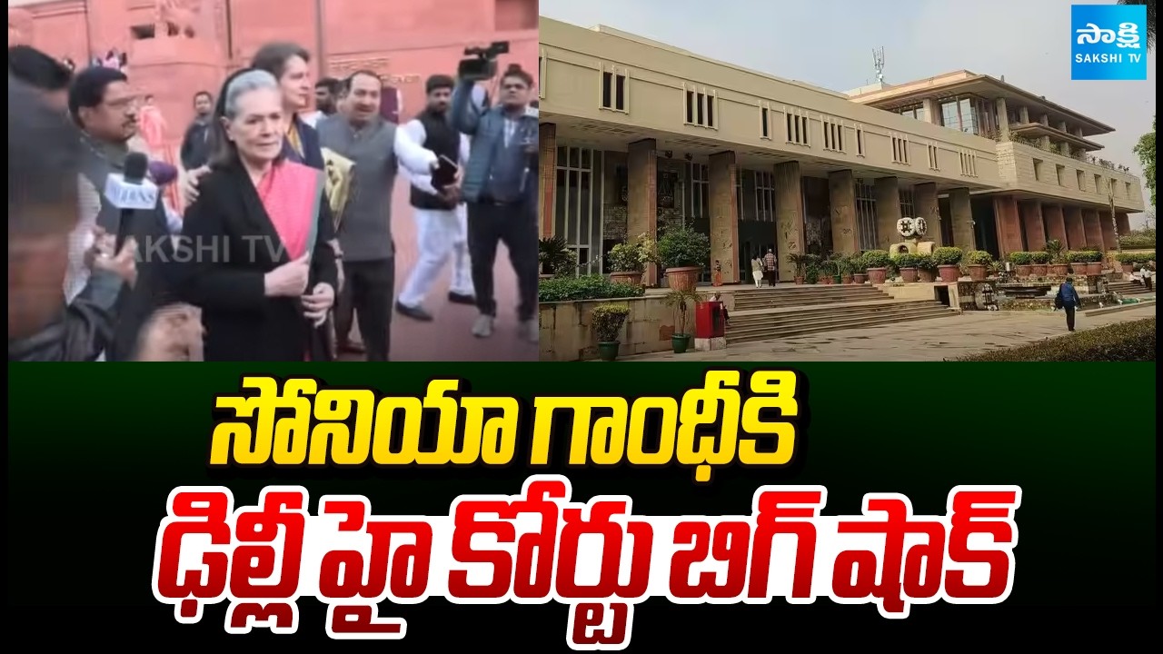 Magistrate Order Refusing Sonia Gandhi&rsquo;s Pre-Citizenship Electoral Entry | Delhi High Court |