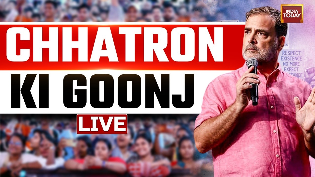 Chhatron Ki Goonj LIVE: Rahul Gandhi Addresses Students In Indore | Live Updates | Rahul Gandhi News