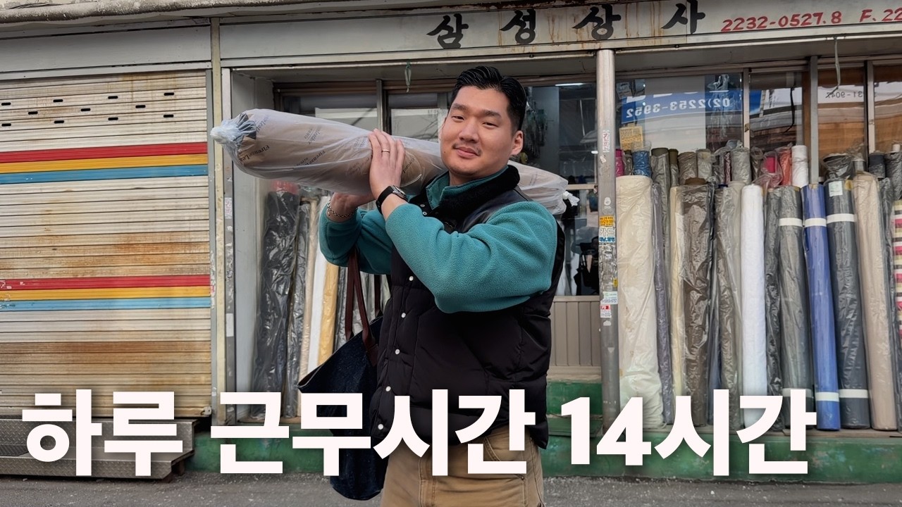 멈추는 법을 모르는 야생마
