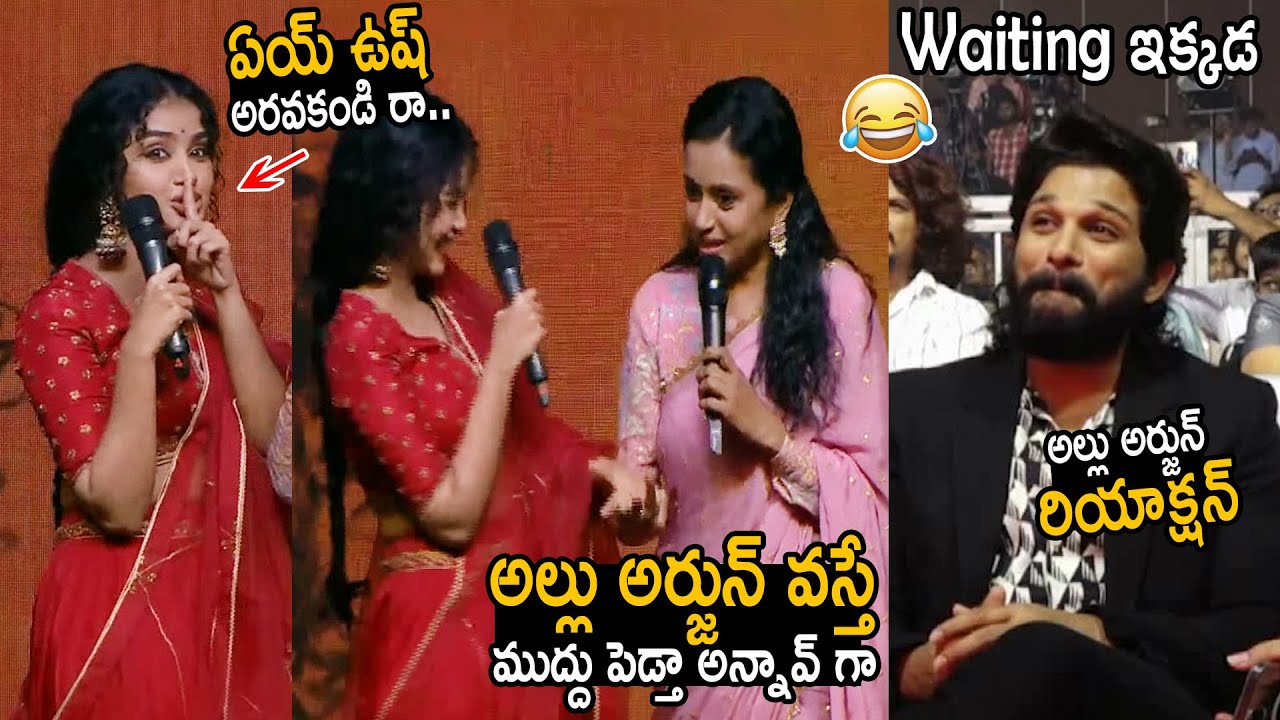 Anchor Suma Hilarious Fun with Anupama Parameswaran about Allu Arjun | 18 Pages Pre Release | FC