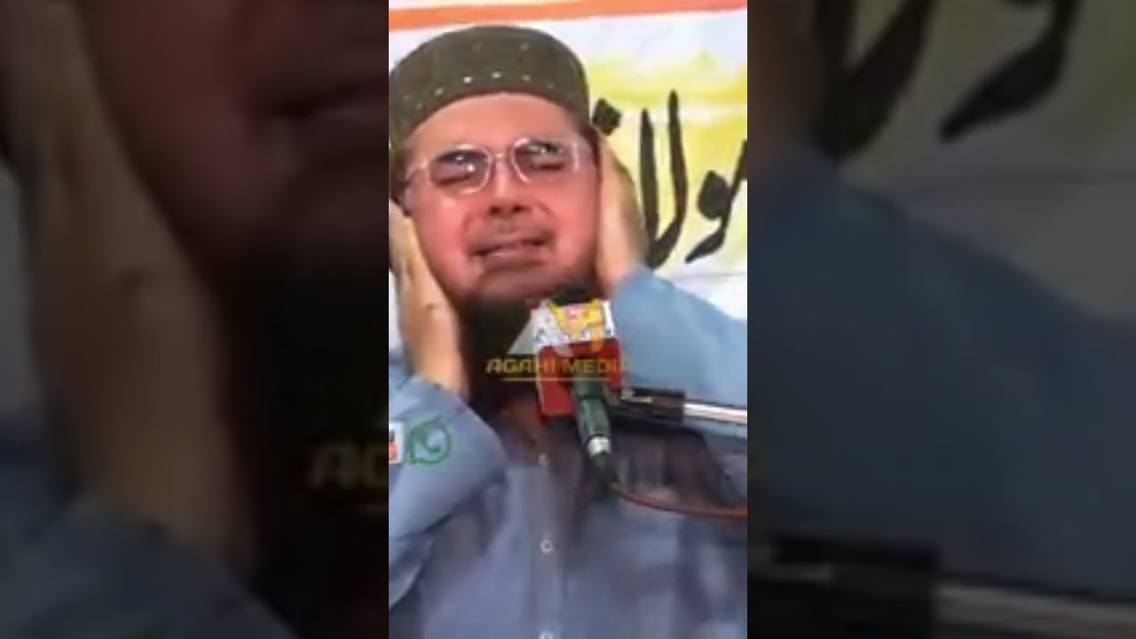 Qari Anwaar ul Hasan Shah Agahi Media