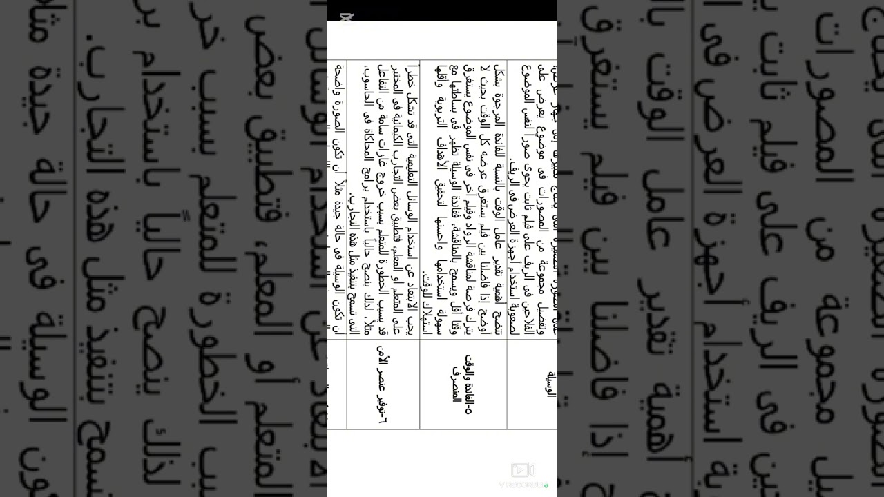 ١٤ مارس ٢٠٢٦