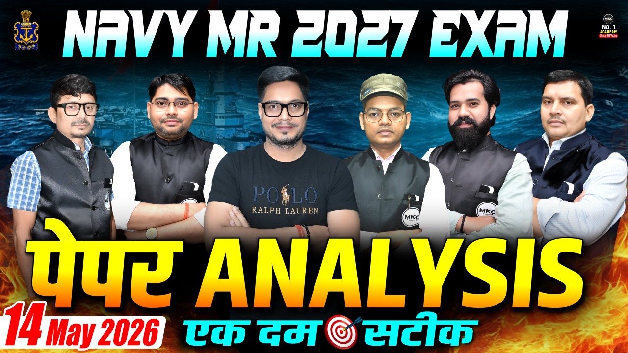 Navy MR 1 2027 Exam Analysis | Navy MR Exam Analysis 2026 | Navy MR Analysis 14 May 2026 | Navy MR