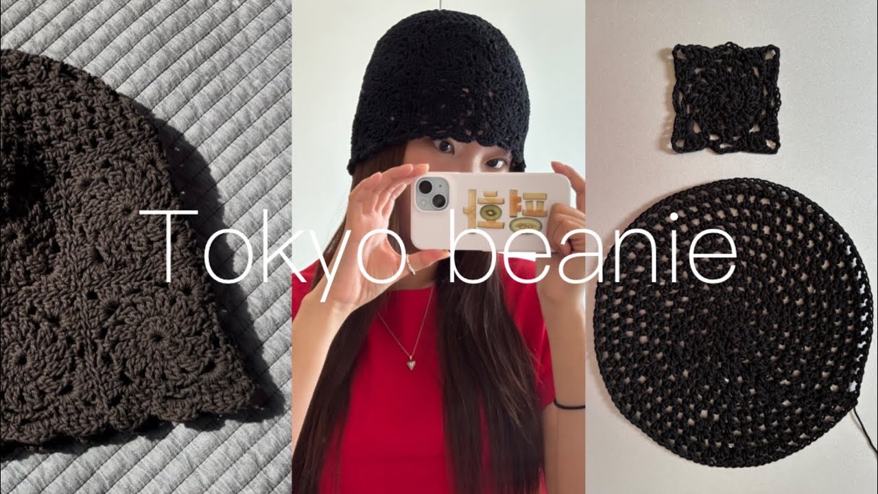 vlog | 네모와 동그라미의 운명 같은 만남 | 홍또닛 Tokyo beanie | 여름 비니 뜨기