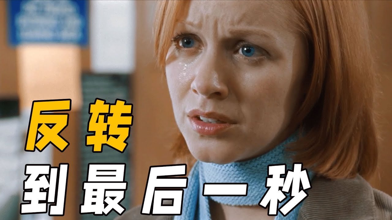 這才叫高智商懸疑電影！真人狼人殺，從頭到尾竟是一個殺人陰謀，反轉最後一秒