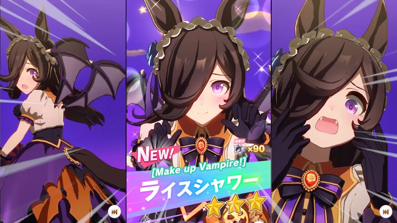ハロウィンライス出るまで回したシャワー