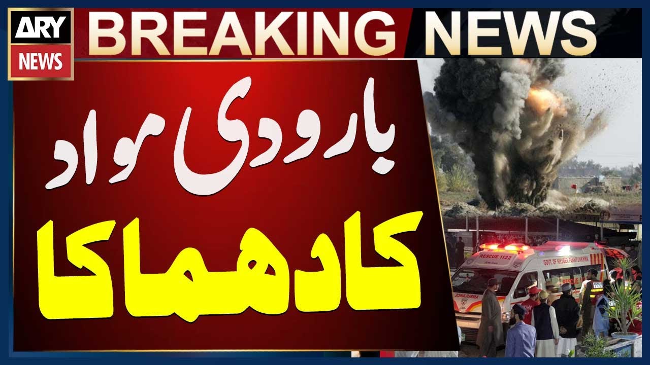 Blast of Explosive material in Bannu Miranshah in North Waziristan