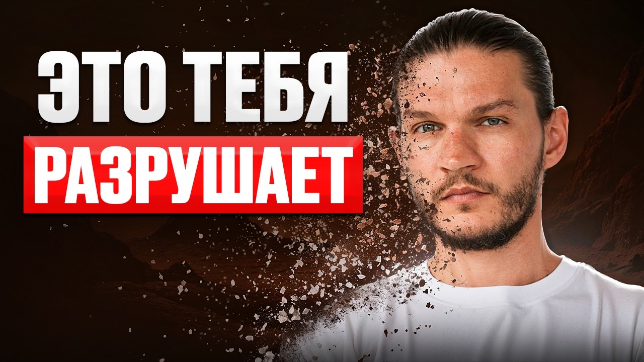 Как ПЕРЕСТАТЬ ОБИЖАТЬСЯ на людей РАЗ И НАВСЕГДА! МУДРОСТЬ, о которой ты НЕ ЗНАЕШЬ!