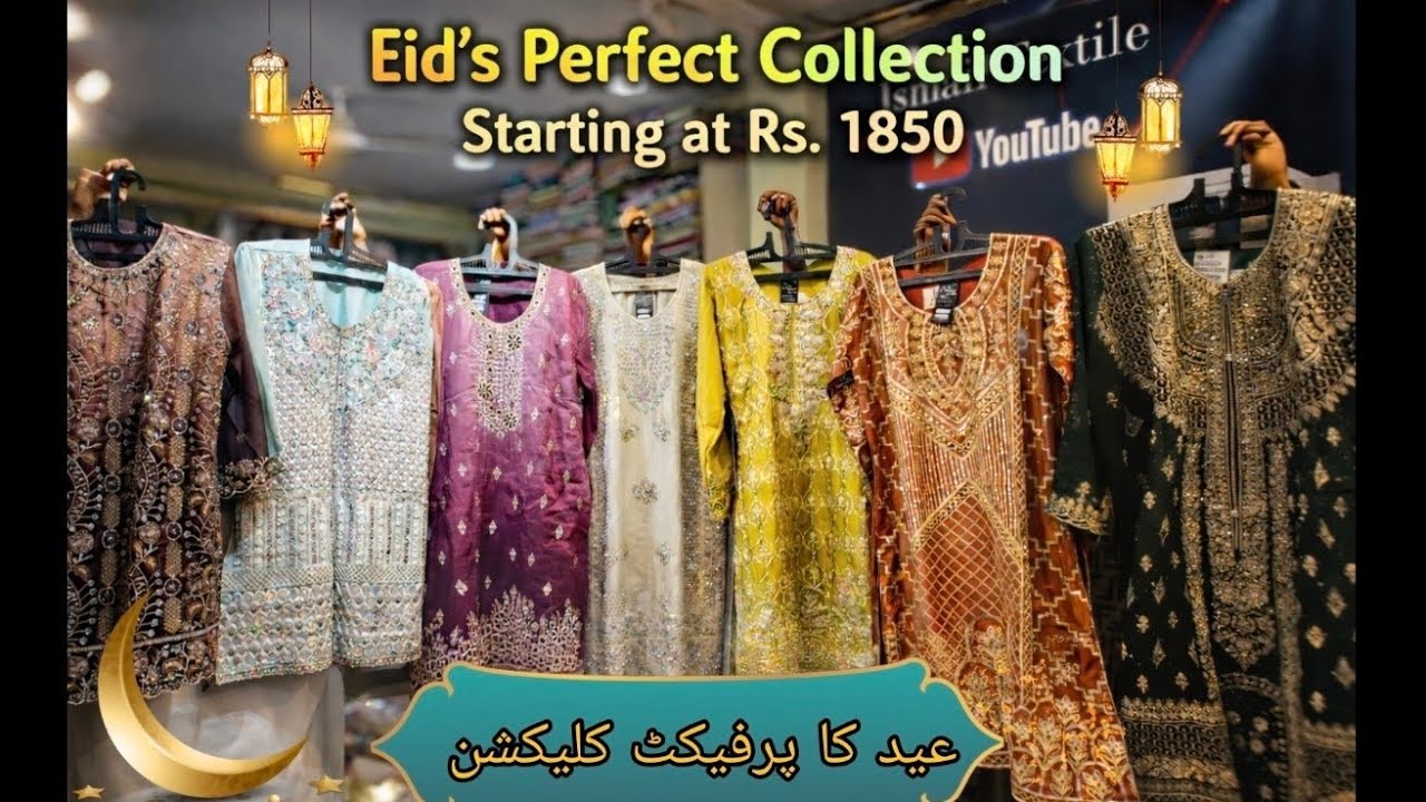 𝗜𝗦 𝗕𝗔𝗥 𝗞𝗜 𝗘𝗜𝗗𝗜 𝗜𝗦𝗠𝗔𝗜𝗟 𝗧𝗘𝗫𝗧𝗜𝗟𝗘 𝗞𝗜 𝗧𝗔𝗥𝗔𝗙 😀𝗦𝗘 𝗪𝗛𝗢𝗟𝗘𝗦𝗔𝗟𝗘 𝗠𝗘𝗜𝗡 𝗦𝗜𝗡𝗚𝗟𝗘 𝗣𝗜𝗘𝗖𝗘 😲