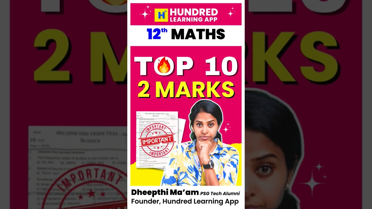 12th Maths Top 10 2 marks public exam 2026 #12th #publicexam2026