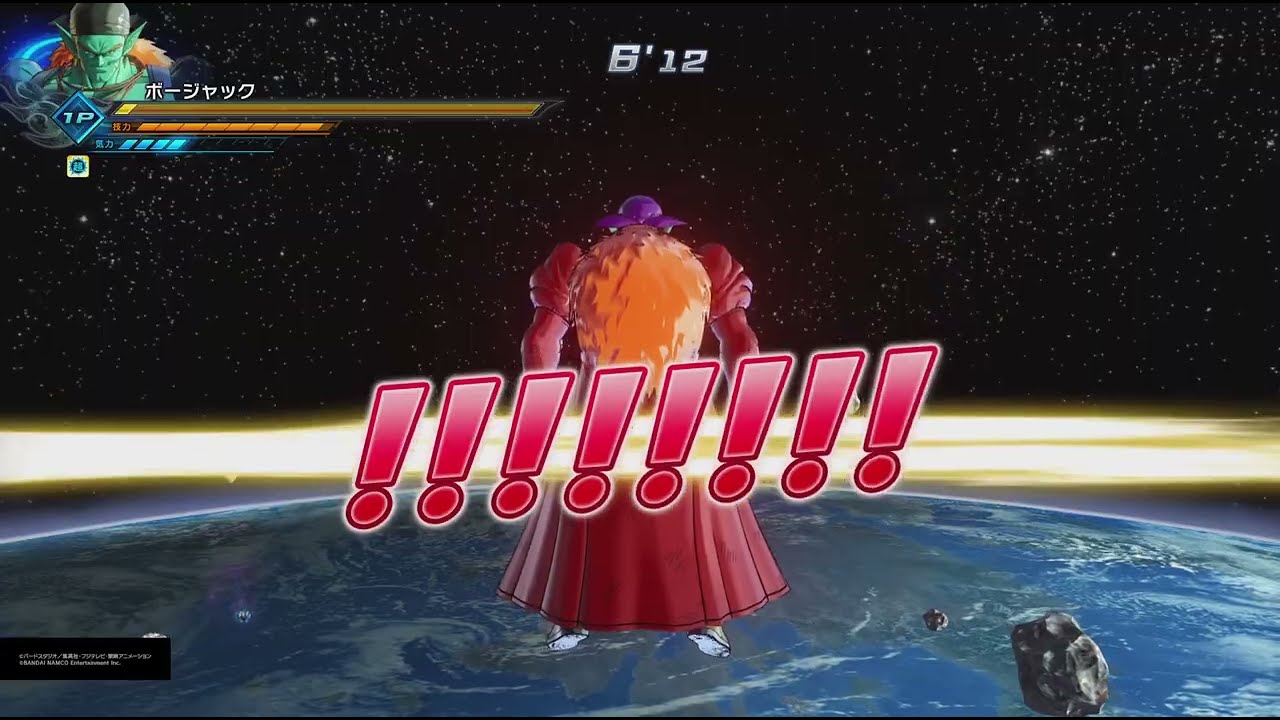 ドラゴンボールゼノバース2 PQ ボージャック