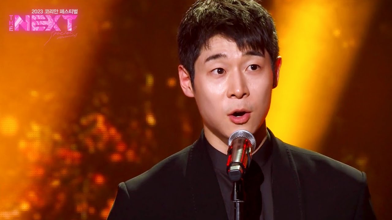 Will You Be My Home - Danny Koo [2023 Korean Festival THE NEXT] | KBS WORLD TV 231229