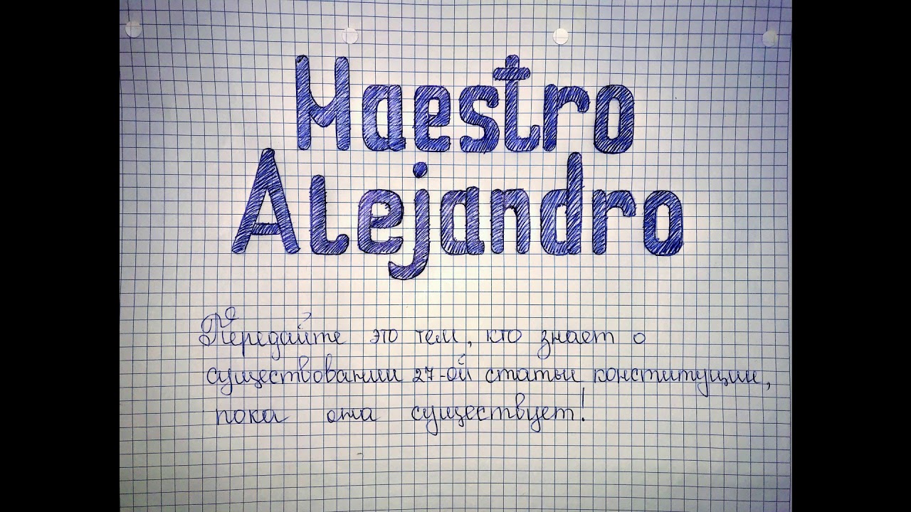 Ответ Саше Васильеву(Сплин)