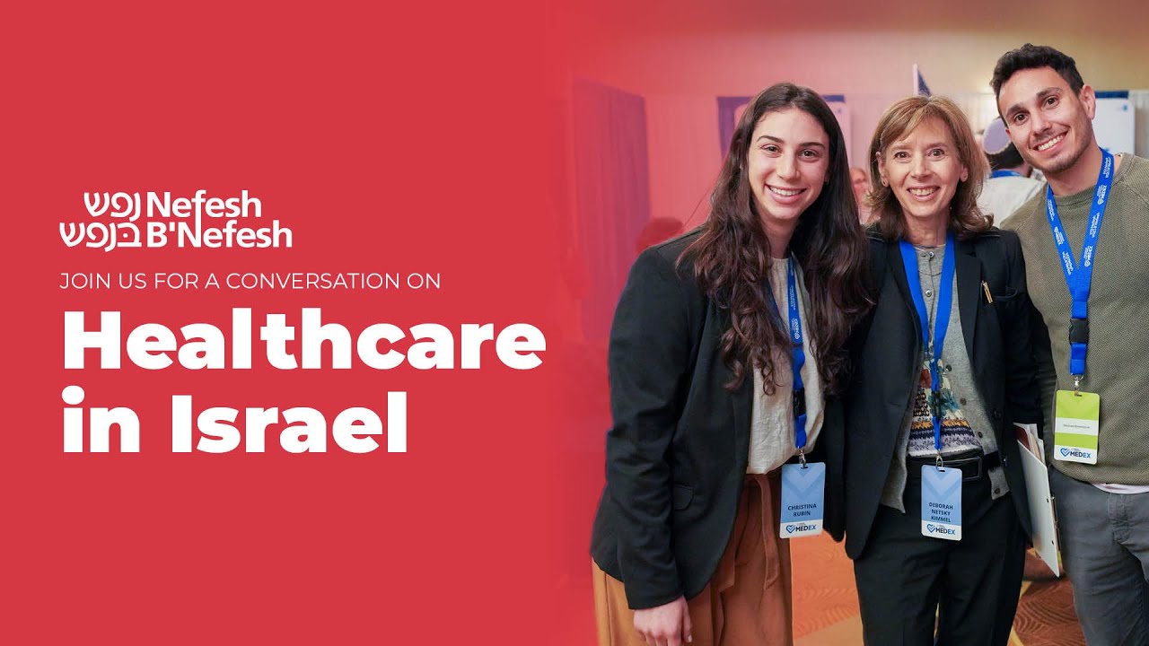 Healthcare in Israel (2025)