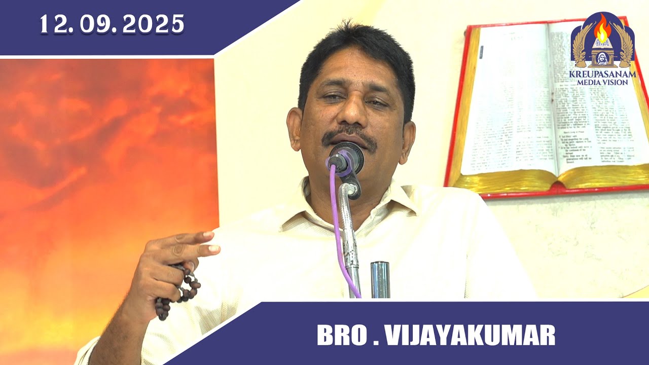 Bro. VIJAYAKUMAR 12/09/2025