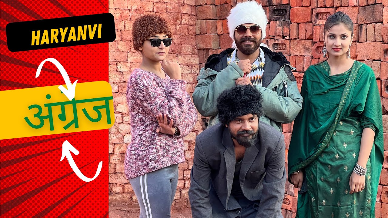 Satta Angraj // सत्ता अंग्रेज //Episode no 16 // Session 2 //Andi Chhore