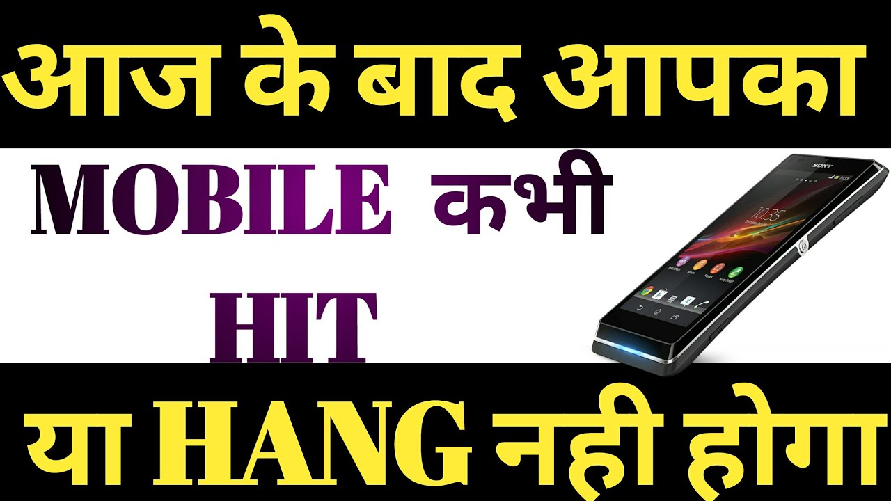 HOW TO DELETE EMPTY FOLDERS IN ANDROID MOBILE...