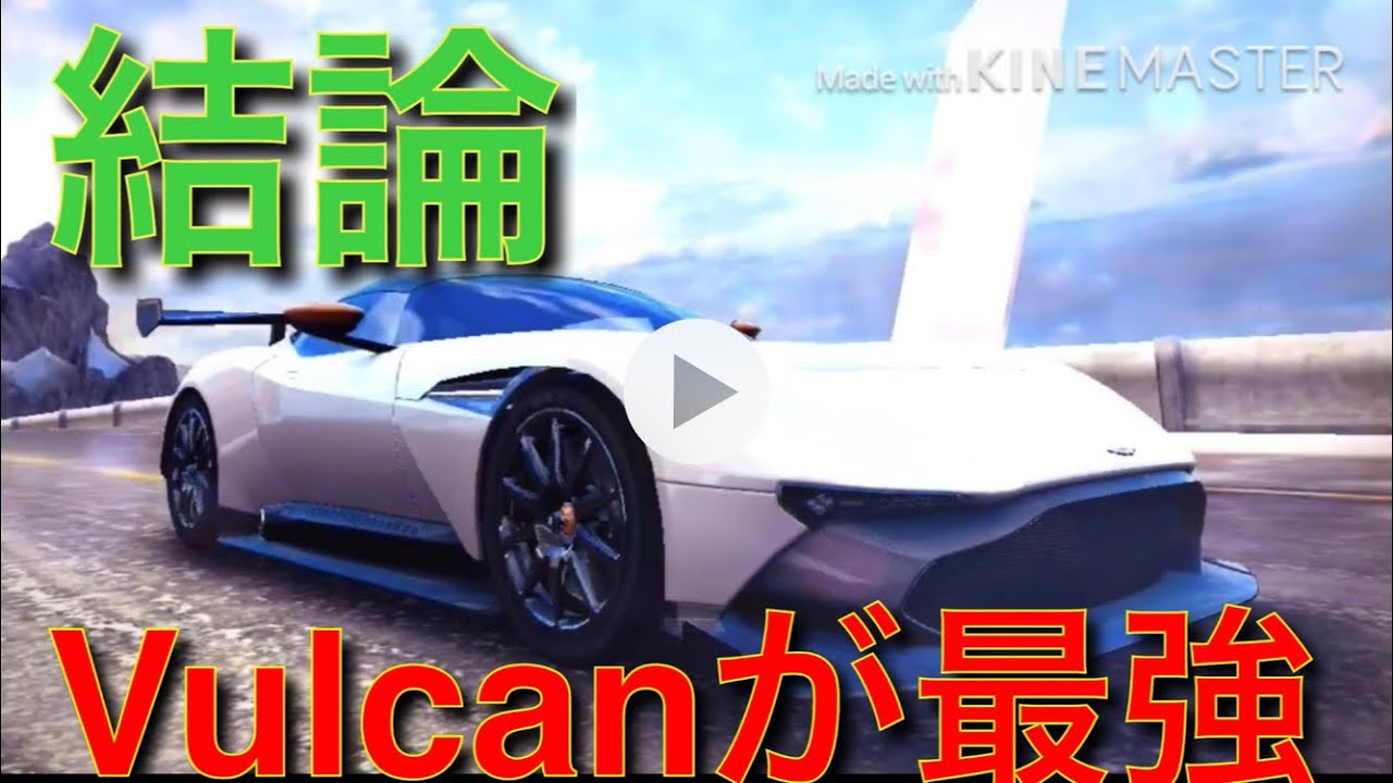 【アスファルト8 実況】#37「それでもやっぱり調整Vulcanは強い件」