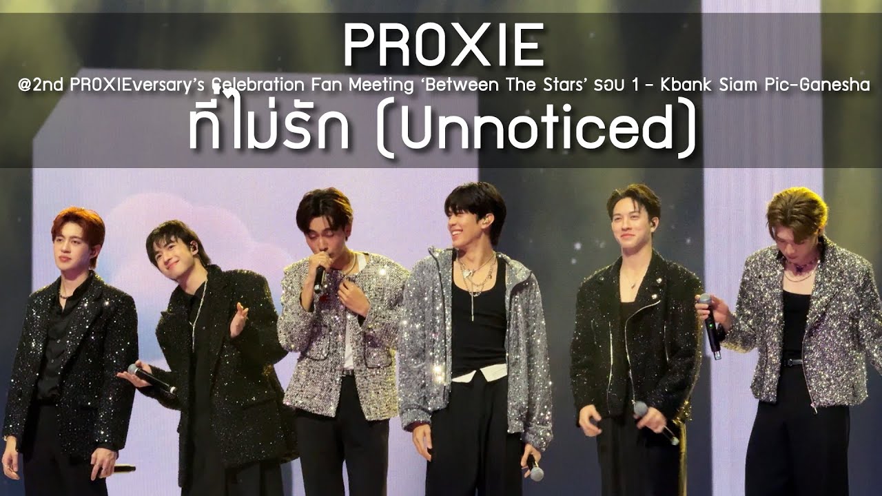 PROXIE - ที่ไม่รัก @2nd PROXIEversary ‘Between The Stars’ รอบ 1 - 25 May 24 [4K]