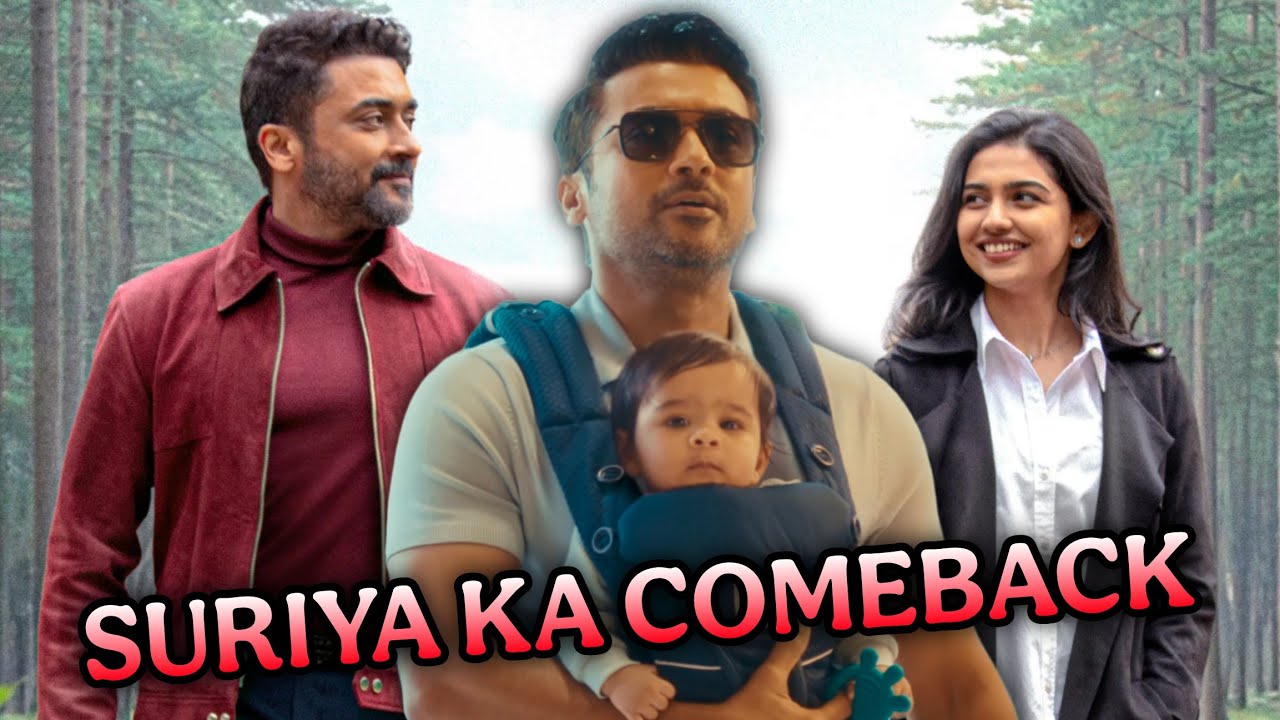Vishwanath and Sons Teaser Review 🔥