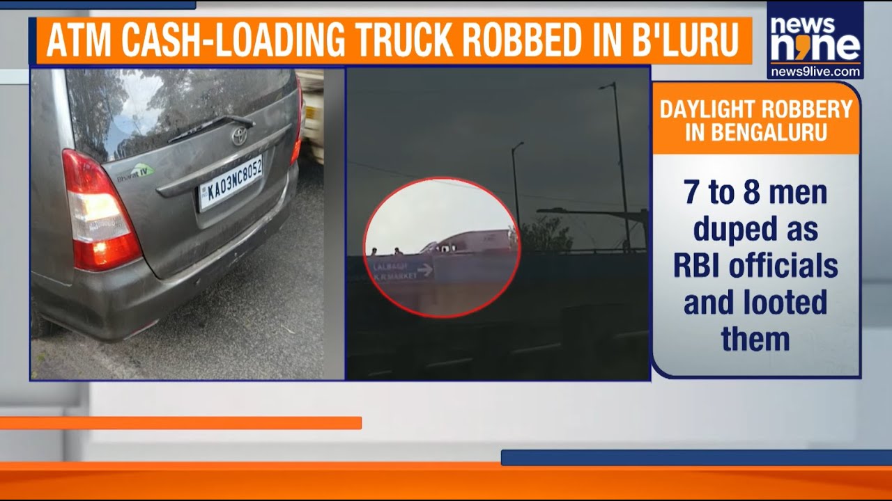 ₹7 Crore Robbery In Bengaluru: ATM Cash Van Looted By Fake RBI Officials | News9