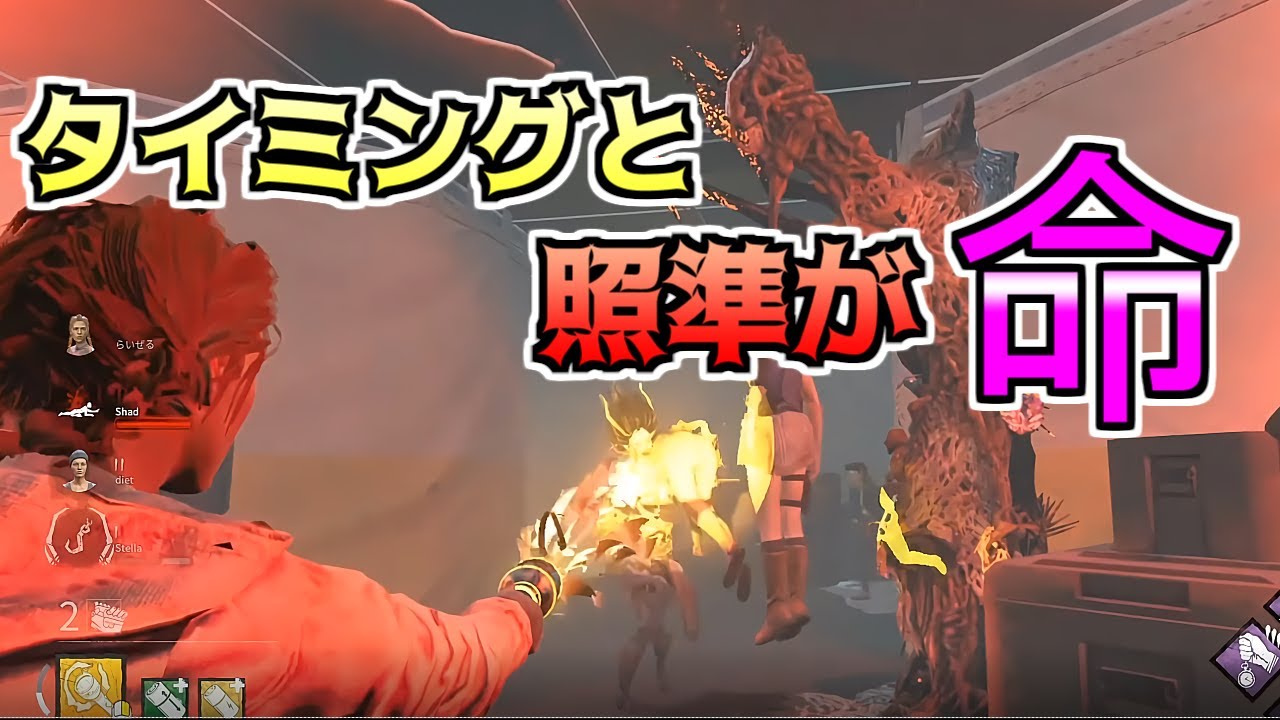 【DBD】ライトが上手くなる!!救助タイミングやスタンを覚えよう!!【デッドバイデイライト】