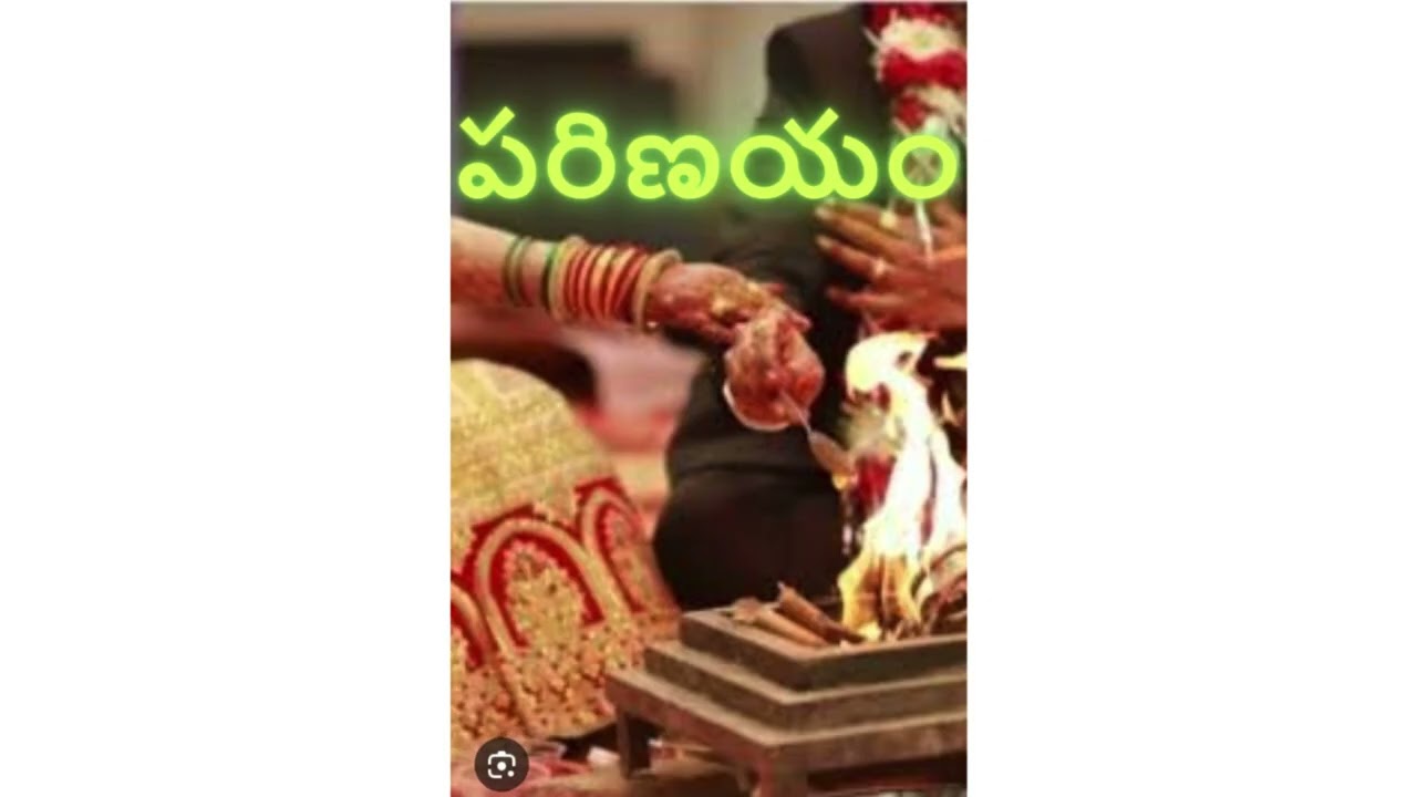 ✨ పరిణయం | 12వ అధ్యాయం| B. తేజస్విని గారి రచన