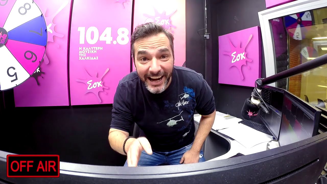 ΟΙ ΑΝΤΟΧΕΣ ΚΑΙ Η ΓΥΜΝΑΣΤΙΚΗ || SokMorningShow