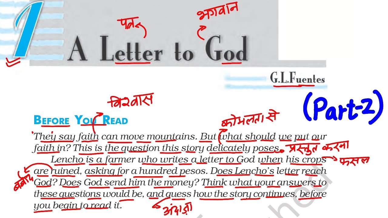 A Letter to God Class 10 English | Class 10 English Chapter 1 |