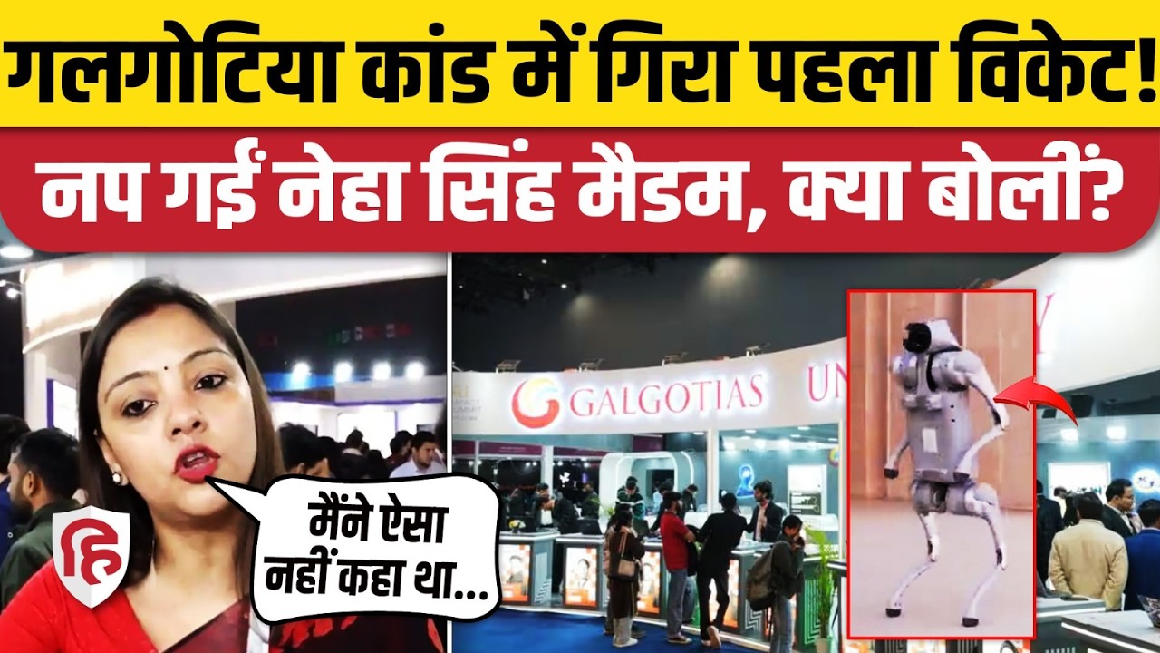 Galgotias University Chinese Robot Video पर गई Professor Neha Singh की नौकरी | AI Impact Summit