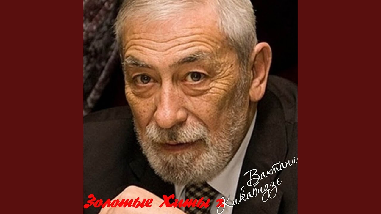 Ов, сирун, сирун