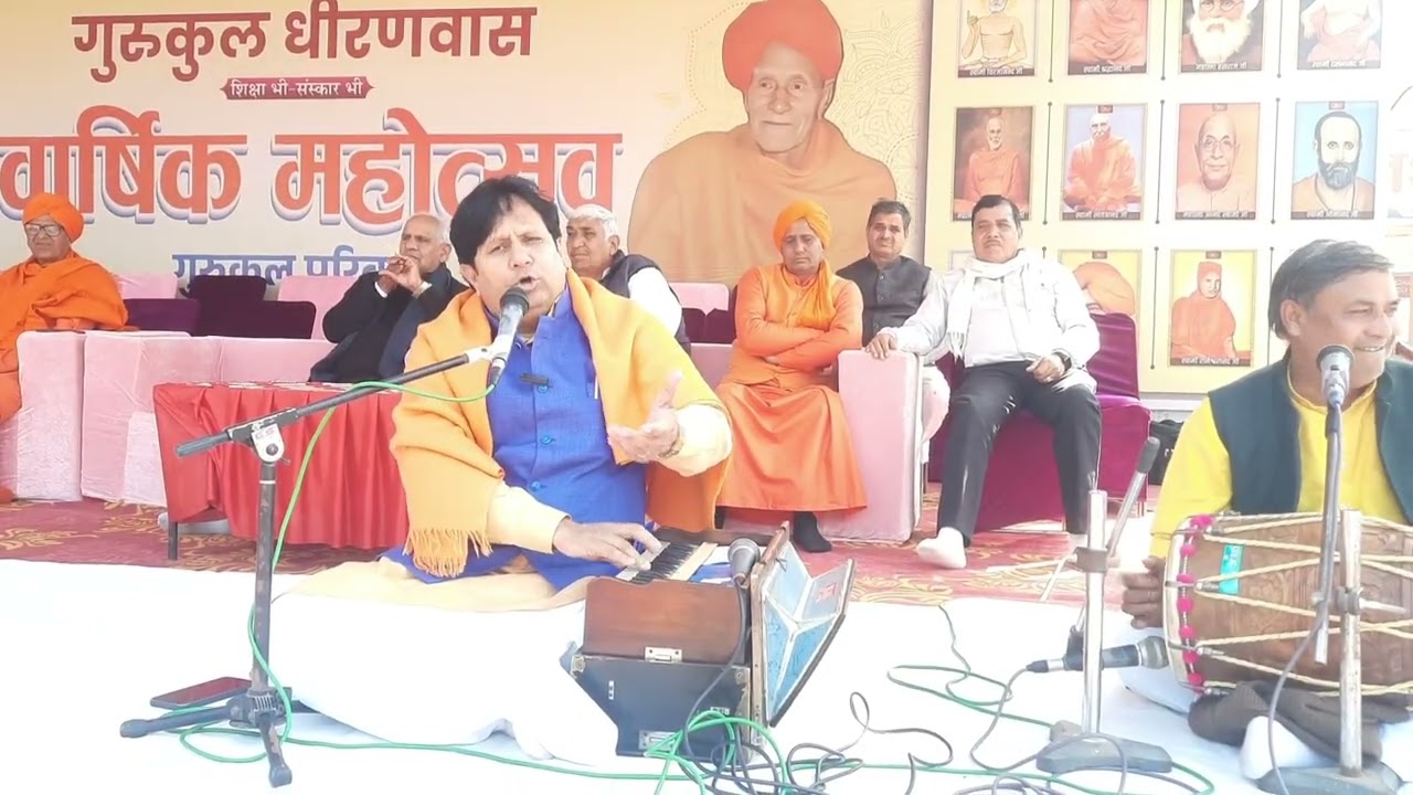 लकड़ी के मकानों में चरागों को ना रखिए । @ श्री कुलदीप आर्य जी @ । गुरूकुल धीरणवास हिसार हरियाणा भारत