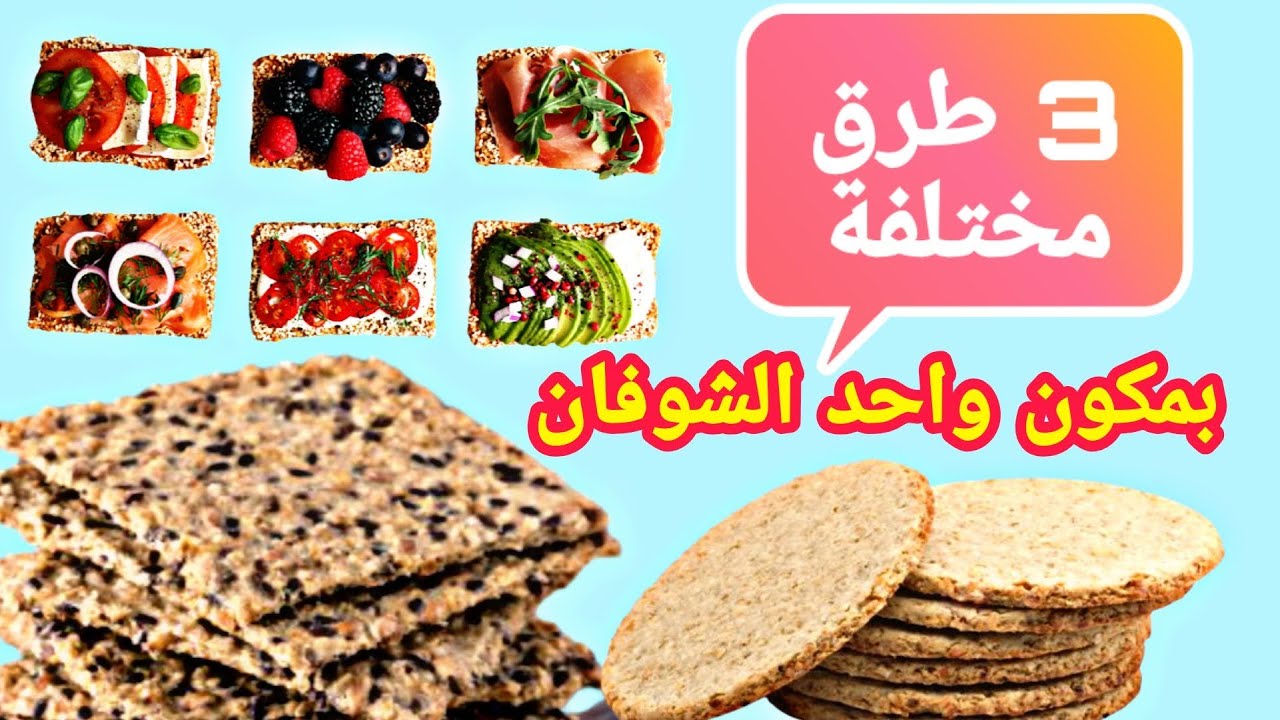 فقط شوفان وماء خبز و رقائق الشوفان الهش - crispbread