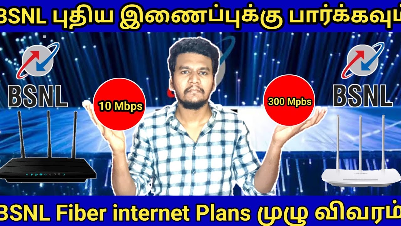 BSNL Fiber Internet Plans and price In Tamil | BSNL Broadband Connection Full Details In Tamil#bsnl