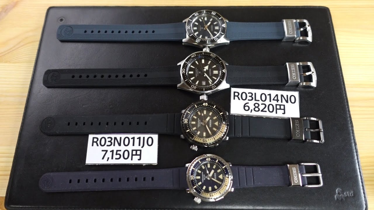 SEIKO SBDC101 107 純正シリコンバンドレビュー