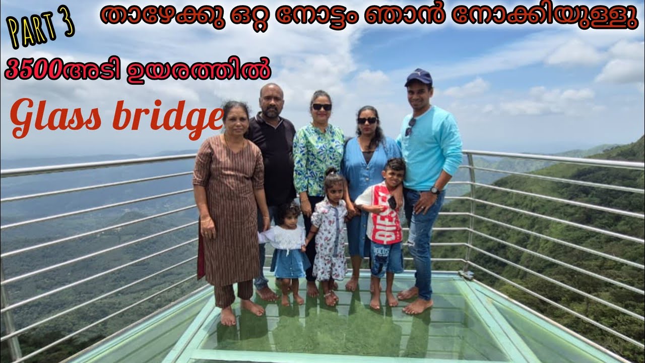 ജീവിതത്തിൽ ഇന്നേ വരെ അനുഭവിച്ചിട്ടില്ലാത്ത ഒന്ന് 🔥 