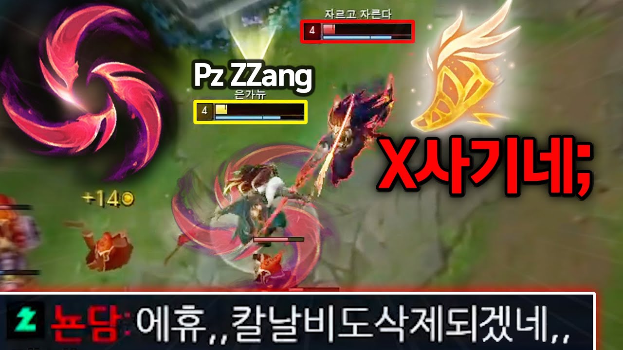 치속 상위호환 미친 룬 찾았습니다ㅋㅋㅋㅋ